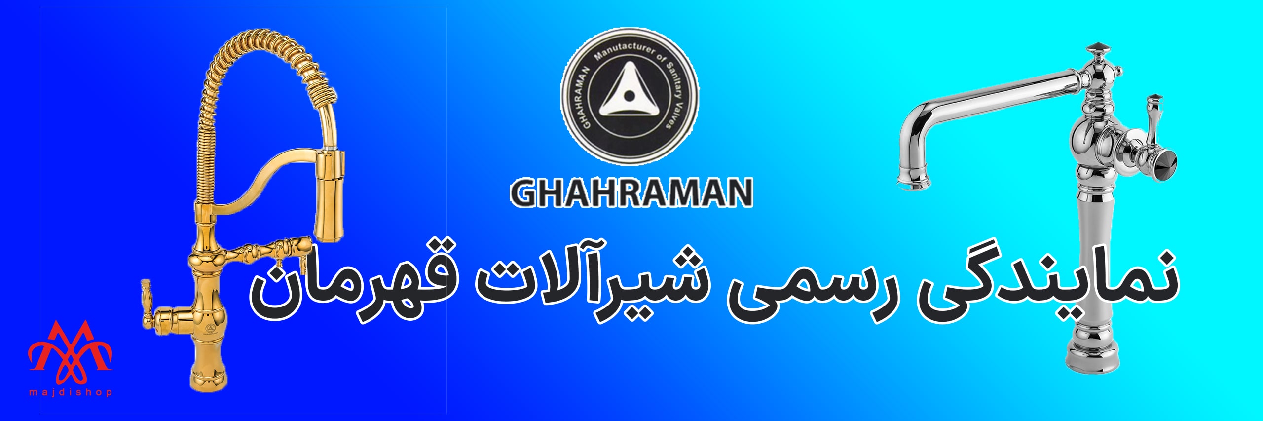 بنر